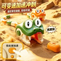 Serpent RC interactif électrique pour enfants, serpents mangeurs magnétiques télécommandés, jouet éducatif STEM pour enfants