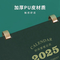 Le fabricant produit un calendrier de bureau calendrier en cuir 2025 créatif simple boutique de bureau cahier en boîte hebdomadaire Logo personnalisé
