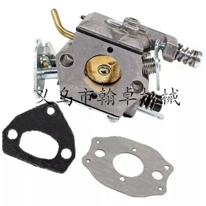 Pour tronçonneuses à perche Husqvarna 340/345/445/450 : Pignons, disque d'embrayage, pompe à huile, tendeur, engrenage à vis sans fin - Neuf, pour moteur essence deux temps - Product Image 2