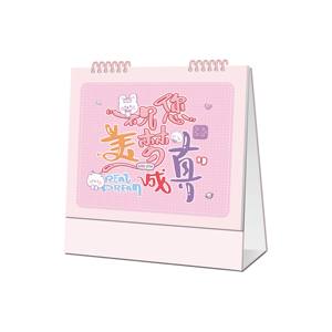 بسعر الجملة جدول مكتب شهري طباعة شعار مخصص تقويم للاستخدام الترويجي الصيني - Product Image 1