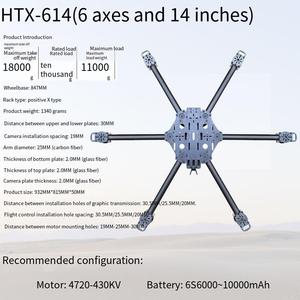 HTX611 HTX613 HTX614 6-Axis Fiberglass Agriculture <b>Drone</b> Frame 11/13/14-Inch Long Range <b>RC</b> Servos Boys Girls - Product Image 6