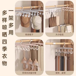 Clothing Organizer Rotatable <b>Hooks</b> Rectangle Wardrobe Storage <b>Plastic</b> Minimalist Design - Product Image 3