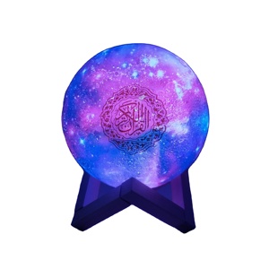 Mini Lampe Coranique Tactile Usine Lune, Haut-Parleur Coranique Globe 3D Nuit Colorée - Product Image 1