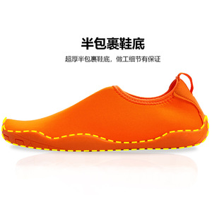 Chaussures aquatiques unisexes à bout fermé, semelle extérieure en caoutchouc antidérapante, yoga, fitness, salle de sport, intérieur, extérieur, toutes saisons, tige synthétique, semelle intermédiaire en EVA - Product Image 1