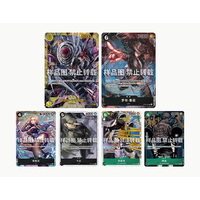 Boîte de rappel OPCed OP-03 Version SC simple Série de jeux de cartes Anime pour les fans