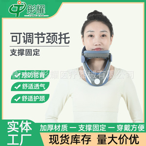 Soporte Cervical Ajustable, Gris Azul, Unisex, Protección para el Cuello, Equipo de Protección Deportiva - Product Image 2