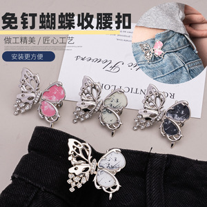 Bouton amincissant pour pantalon, miracle de resserrement de la taille, grand bouton de réglage de la taille pour jean, sans couture - Product Image 1