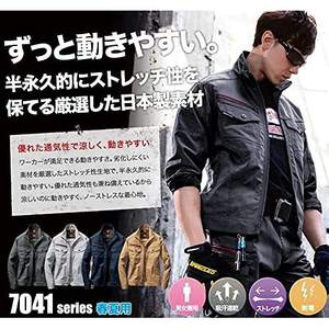 Chaqueta Antiarrugas de Rayón Color Gris Oliva Burtle, Talla LL, Ropa de Trabajo, Japón 7041-59-LL - Product Image 2