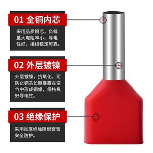 Bloque de terminales tubulares Chkl Te7508 2P de cobre puro aislado prensado en frío para ingeniería eléctrica - Product Image 1