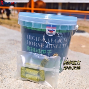 Bánh quy ngựa không thể cưỡng lại bánh quy giàu canxi hoàn hảo như phần thưởng đào tạo và đồ ăn nhẹ dinh dưỡng giá số lượng lớn - Product Image 6
