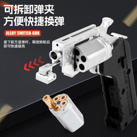 Le Nouveau Pistolet-Jouet Pliant en Alliage Tire des Balles Souples Revolver Enfant Garçon