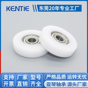 จำหน่ายโดยตรงจากโรงงาน ลูกปืน 6200ZZ รอกเคลือบยาง ลูกกลิ้งแบน POM ทนการสึกหรอ สำหรับอุปกรณ์อัตโนมัติ ขายส่ง - Product Image 4