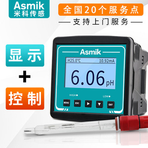 Electrodo de pH Asmik 0-14 Pk 130C, Esterilización a Alta Temperatura para Biotecnología y Medicina Alimentaria - Product Image 4
