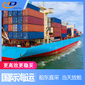 บริษัท ฮงเต๋อ อินเตอร์เนชั่นแนล ซี แฟร์ท บริการขนส่งสินค้าทางทะเลแบบ LCL และขนส่งด่วน  ท่าเรือเซินเจิ้น กว่างโจว ฝอซาน - Product Image 3