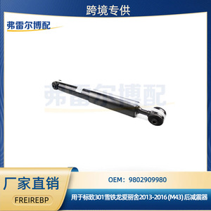 Amortiguador Trasero Peugeot Citroen 9802909980 Para 301 C3XR C3L Elysee Pieza de Repuesto - Product Image 5