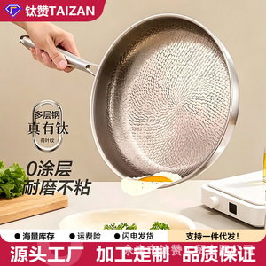 Stainless Steel Frying Pan 304 With Lid Nonstick For Gas And Induction Cooker - Product Image 2