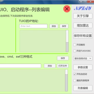 Lidar Interactive Software mit Registrierung scode Ground Interactive Simulation Maus unterstützung Tuio zur Unterstützung von mehr Lidar - Product Image 1