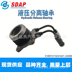 Roulement de débrayage hydraulique Sdap 414213B000 pour réparation et remplacement d'embrayage Hyundai Kia - Product Image 2