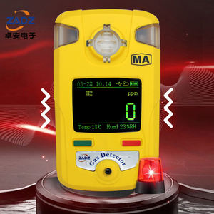 औद्योगिक विस्फोटक जहरीले सीमित स्थान H2 हाइड्रोजन पोर्टेबल एकल गैस मॉनिटर - Product Image 4
