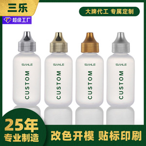 Sanle Custom <b>Plastic</b> Dropper Bottles 15 30 60 120 Ml Cosmetic <b>Packaging</b> Cylinder Shape Screen Printing Sealing Type - Product Image 5
