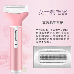 เครื่องกำจัดขนไฟฟ้าโคเมอิ KM-6637 สีชมพูและสีขาว 4 in 1 พร้อมที่กันจอนขนจมูก คิ้ว และขนทั่วร่างกาย ชาร์จด้วย USB - Product Image 4