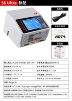 Chargeur intelligent HOTA S6 Ultra GaN double canal AC 480W DC 650W 15A 1-6S LiPo 12V pour drones FPV et pièces d'avions RC