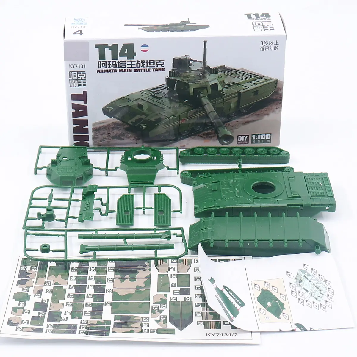 4D DIY Tank Model Camouflage Plastic Fight War Kids Toy Vehicle Simulation Tank Model Main Battle Tanks Military Army Bricks Set