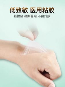 Ti. I.V perekat medis steril Plester <span class=keywords><strong>Film</strong></span> perban tahan air transparan Cannula IV memperbaiki berpakaian untuk rumah sakit - Product Image 4