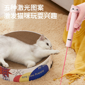 Stylo de jeu pour chat 3 en 1, pointeur laser rechargeable par USB avec fonction chauffante, jouet interactif pour chats - Product Image 2