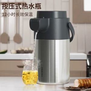 Thermos en acier inoxydable Pinkah 316L, isolation 24H, bouteille d'eau portable de voyage avec couvercle à bouton-poussoir - Product Image 2