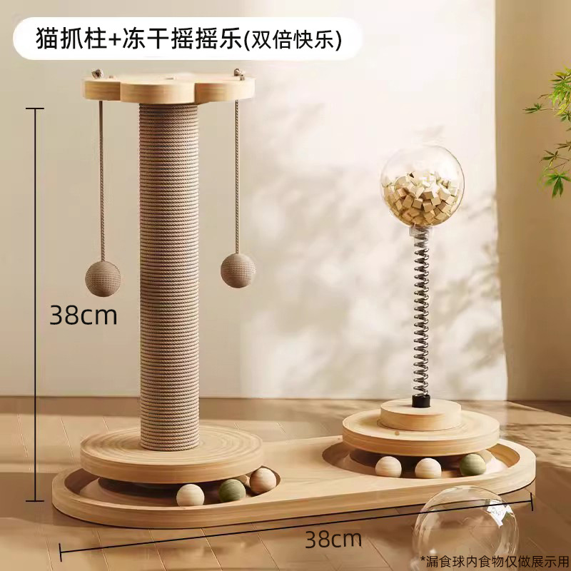 Solid wood freeze-dried cat scratching post (double the fun)
