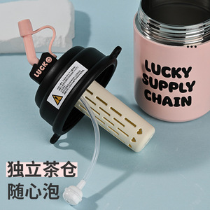 Lucky Supply Chain Stainless Steel Vacuum Mug 500ml Dual Straw Tea Infuser Portable Travel Cup - Product Image 1