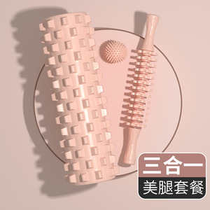 Langya 45cm EVA <span class=keywords><strong>Mousse</strong></span> Yoga Colonne Creuse Muscle Relaxer Stick pour Fitness et Massage Tiges en Plastique - Product Image 5