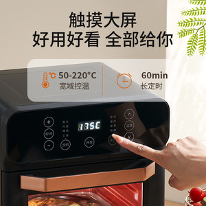 เตาอบลมร้อน 12 ลิตร หน้าจอสัมผัส มัลติฟังก์ชั่น อบและทอดแบบมองเห็นได้ เคลือบเซรามิก เครื่องใช้ไฟฟ้าในครัว - Product Image 5