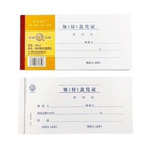 Youth Federation 105-2 - Comprobante de Pago, Papel Sin Carbón, 35K, 70g, Offset a Doble Cara, Amarillo, 75 Hojas - Product Image 2