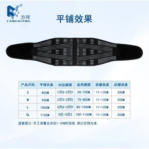 เข็มขัดพยุงหลัง Fangxiang ระบายอากาศได้ดี พร้อมแผ่นเหล็กเสริม สำหรับผู้ชายและผู้หญิง ไซส์ S M L XL - Product Image 1