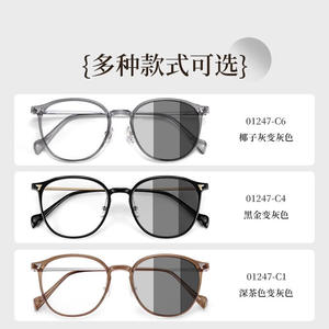 Lunettes de soleil photochromiques automatiques pour femmes, monture noire, verres PC, protection UV400, anti-lumière bleue, avec possibilité de prescription - Product Image 3