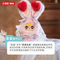 Original Samuel Offizielles Plüschtier BB3 Blind Box Baby Three Lolita's Dream 100% Serie Blind Box Plüschpuppen Neue Geschenkpuppen