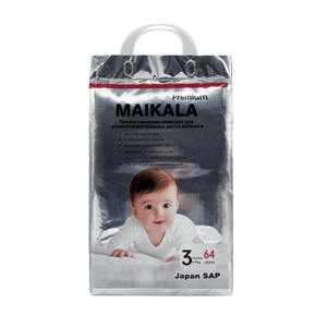 Couches pour nouveau-nés douces et respirantes, couches jetables pour bébé, couches jetables ultra-épaisses - Product Image 5