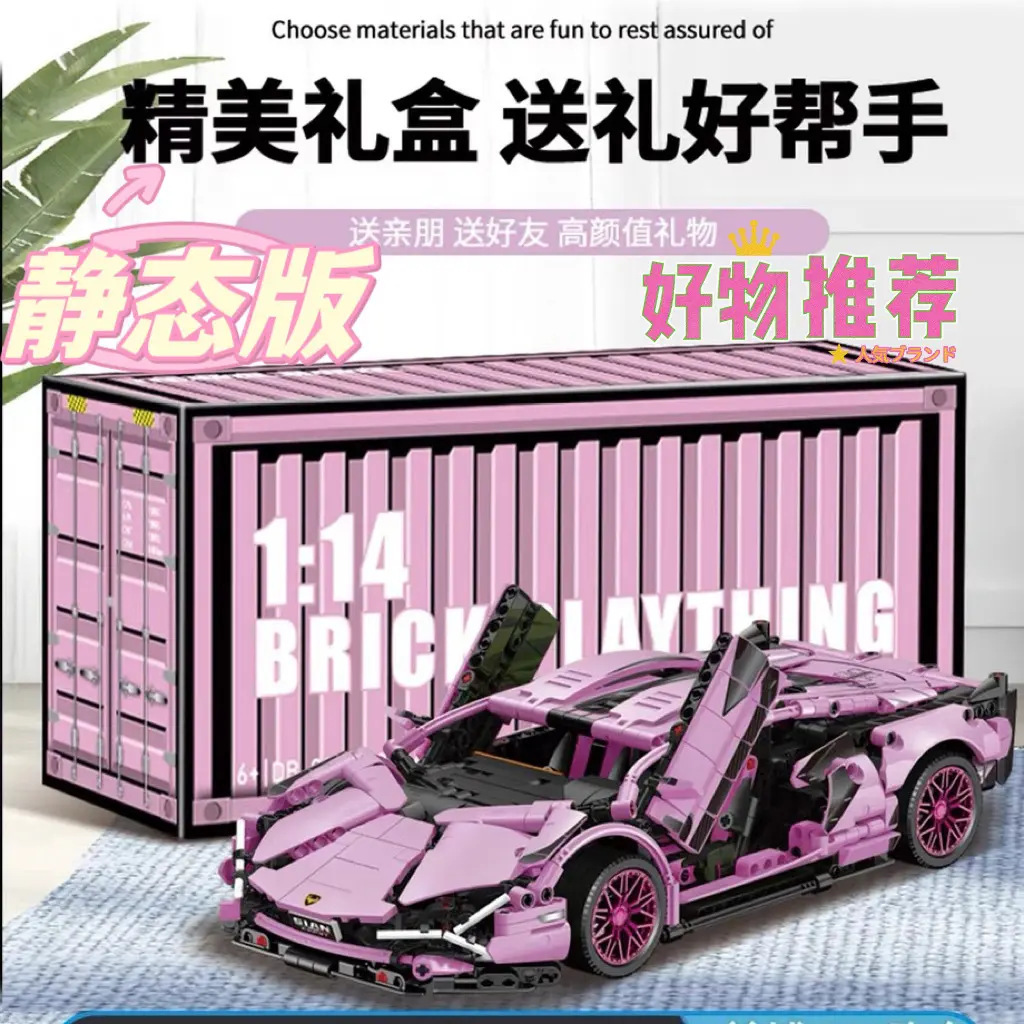 Polvo de Sakura Rambo 1314 en gránulos - Caja de regalo con contenedor.
