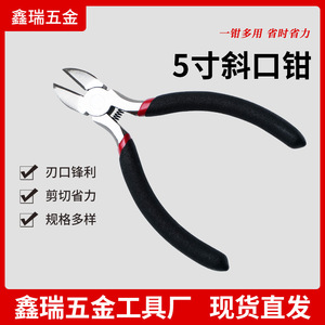Diagonal Pliers 5 In Chrome Vanadium Steel Spring Loaded Industrial Grade Smooth Jaw Slanted Mouth Cutters - Product Image 5
