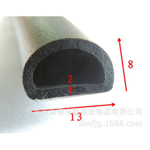 MINE EPDM Automotive Door <b>Window</b> Sealing Strip 2mm Thickness Sound <b>Insulation</b> Dustproof Waterproof - Product Image 2