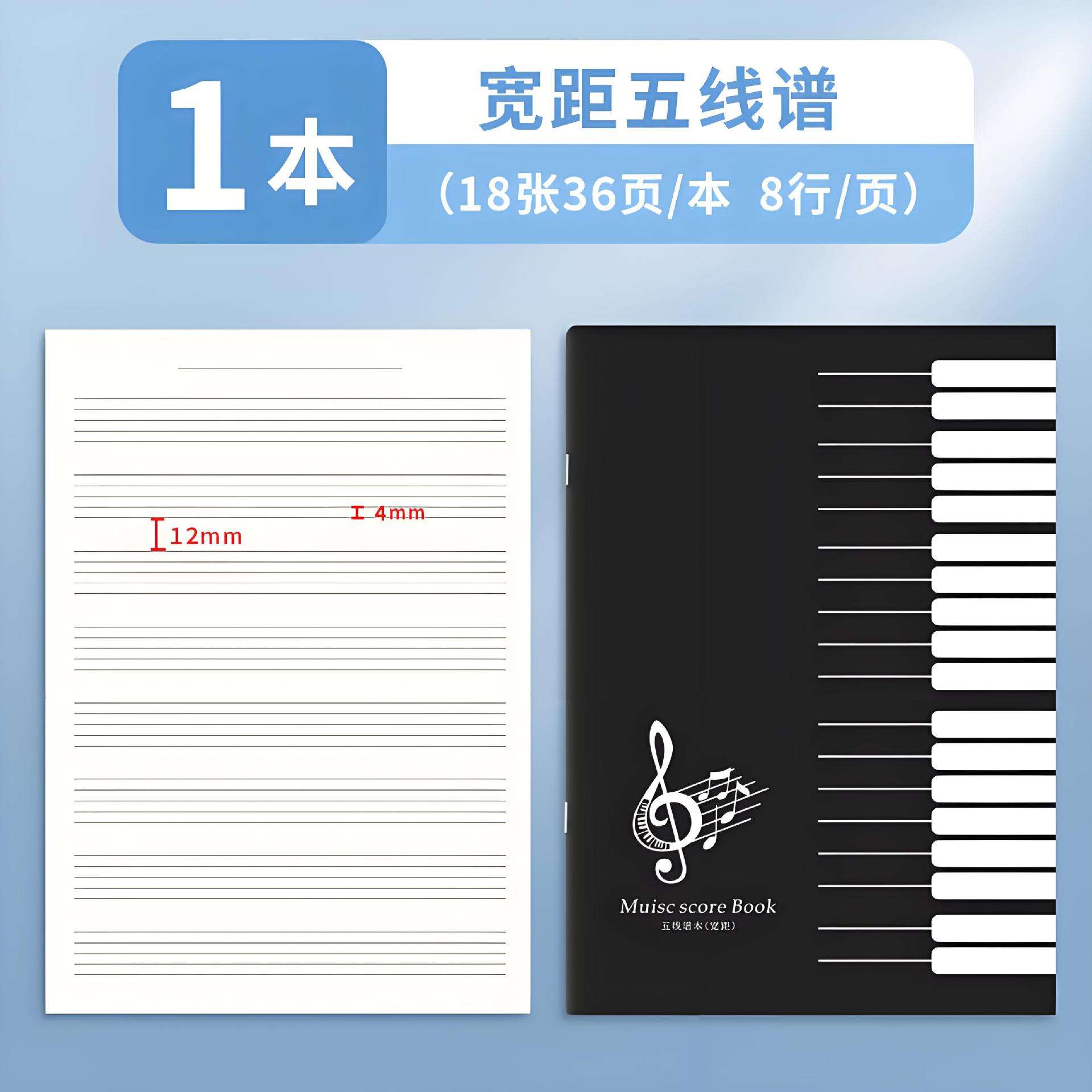 (Largeur) 1 livre/36 pages