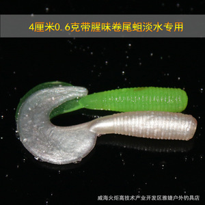 Señuelo Suave Curly Tail Maggot de Silicona de 4cm con Cola Única para Pesca de Lubina en Agua Dulce, Varios Colores, Envío Aleatorio - Product Image 3