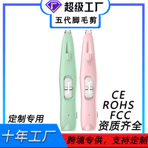 <b>Pet</b> Paw Hair <b>Clipper</b> Rechargeable Led Light Green ABS Material <b>For</b> Cat Dog Grooming - Product Image 4