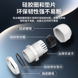 ตัวเชื่อมต่อสายเคเบิล Wtrees Cable Gland Pg21 ไนลอนกันน้ำ Ip68 สำหรับยึดสายไฟฟ้า - Product Image 3