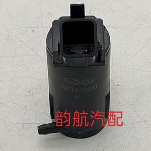 Pompe de lave-glace Hyundai Kia 98510 1C500, moteur électrique DC, raccord flexible, tuyau de décharge 1/2 pouce - Product Image 2