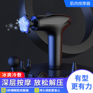 Electric Fascia Gun With Lcd Screen 12 Speed Levels 5 Massage Heads Brushless Motor Usb Rechargeable For Muscle Relaxation And - Product Image 4
