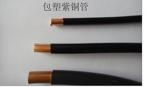 PVC rivestito di <span class=keywords><strong>rame</strong></span> tubo di plastica/pvc pieghevole tubo di plastica - Product Image 2