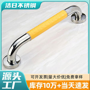Barra de Agarre de Acero Inoxidable de Fábrica Jie Ri, Soporta 300 kg, Antideslizante, Luminosa, Pasamanos de Seguridad para Baño para Personas Mayores - Product Image 5